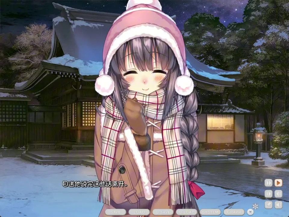 Amakano ~Second Season~ Takayashiro Yuzuka 4