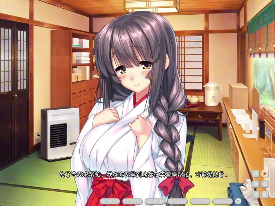 Amakano ~Second Season~ Takayashiro Yuzuka 5