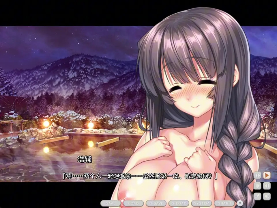 Amakano ~Second Season~ Takayashiro Yuzuka 6