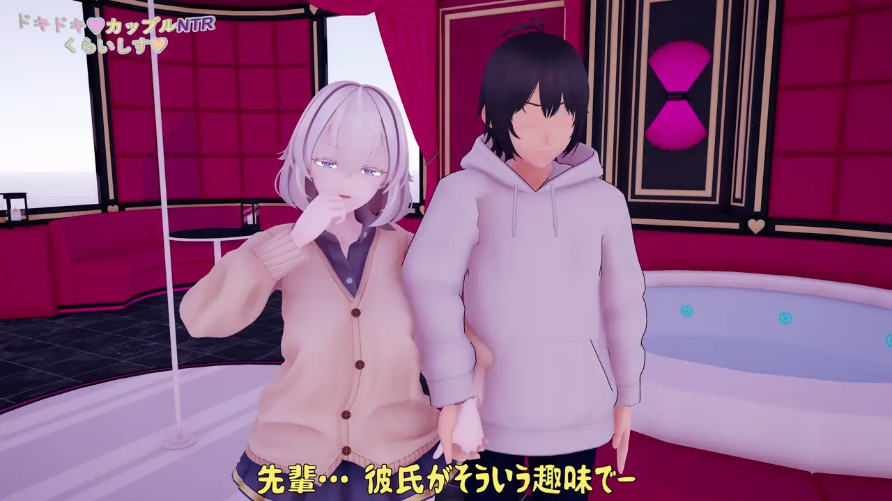 [PokoMMD] Lovely Couple Cheating Game