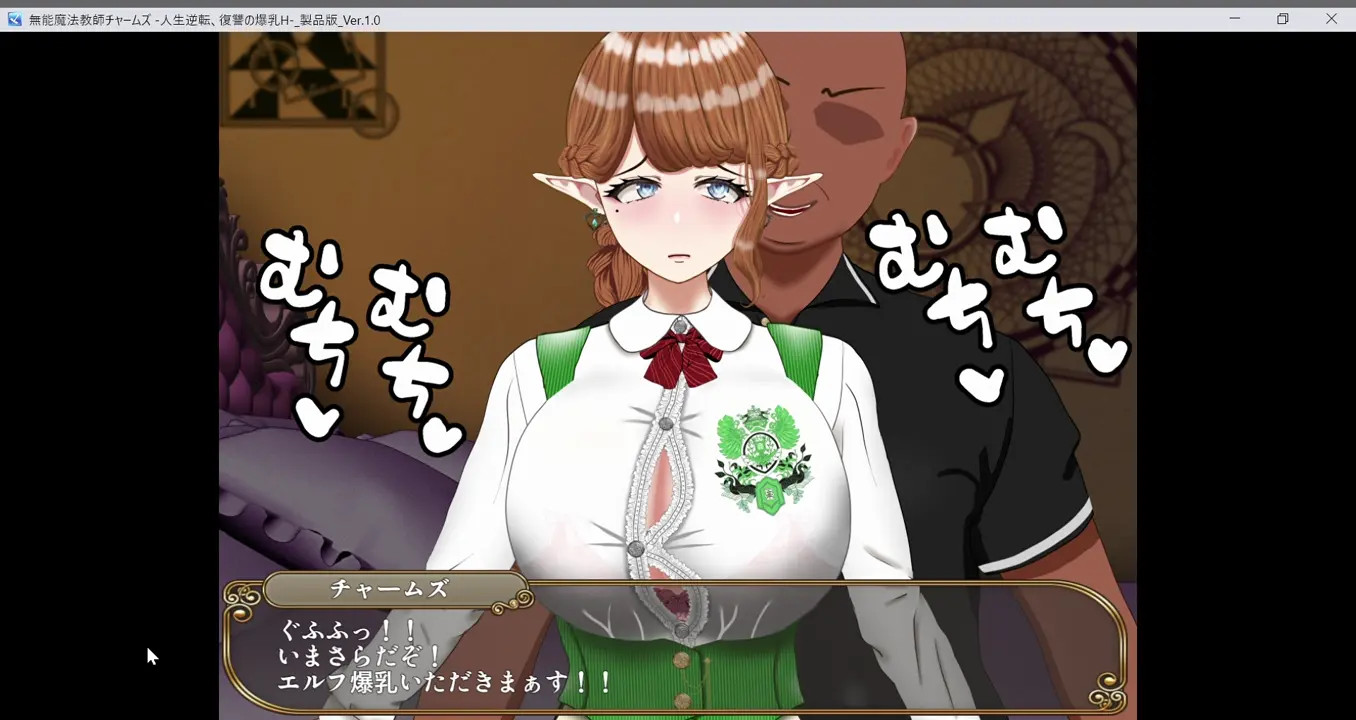 Incompetent Magic Teacher Charms Gallery part 2