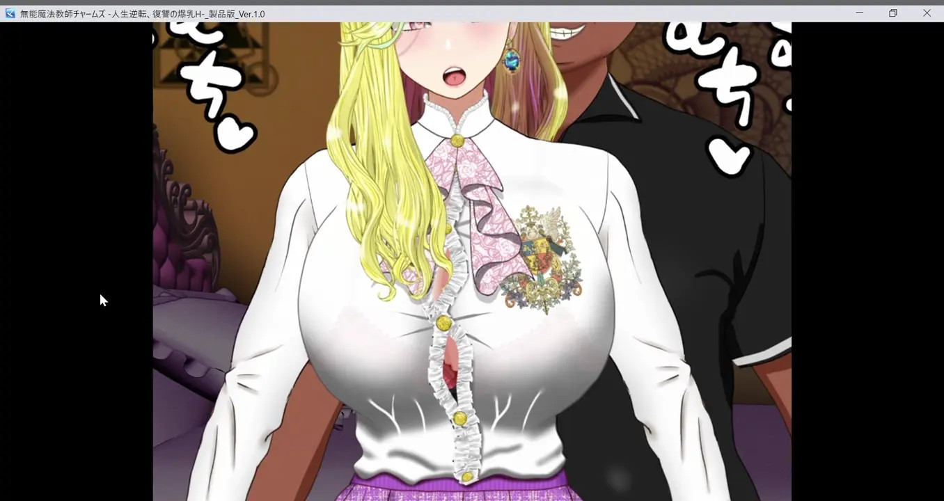Incompetent Magic Teacher Charms Gallery part 4