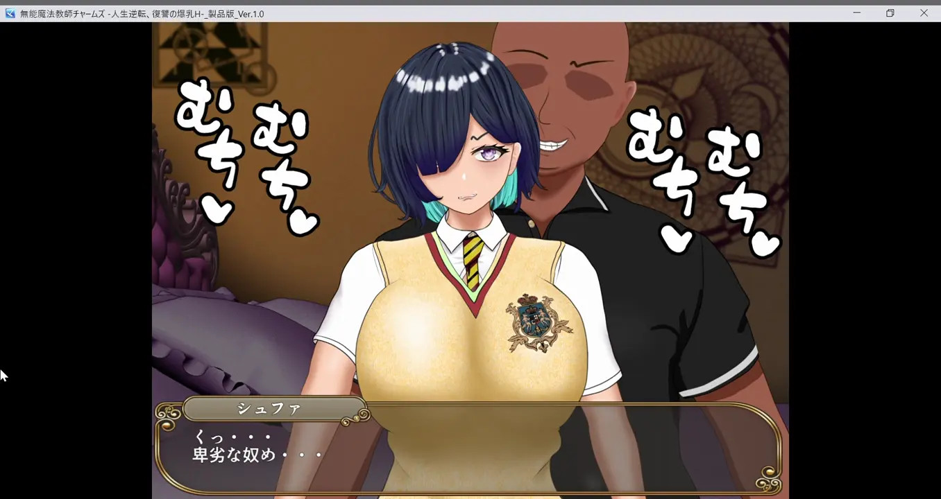 Incompetent Magic Teacher Charms Gallery part 3
