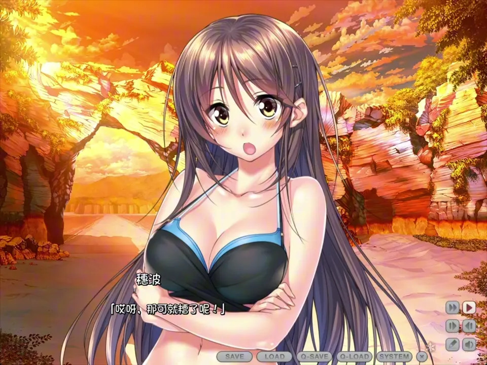 Amakano ~Second Season+ ~ Honami Future Episode 3