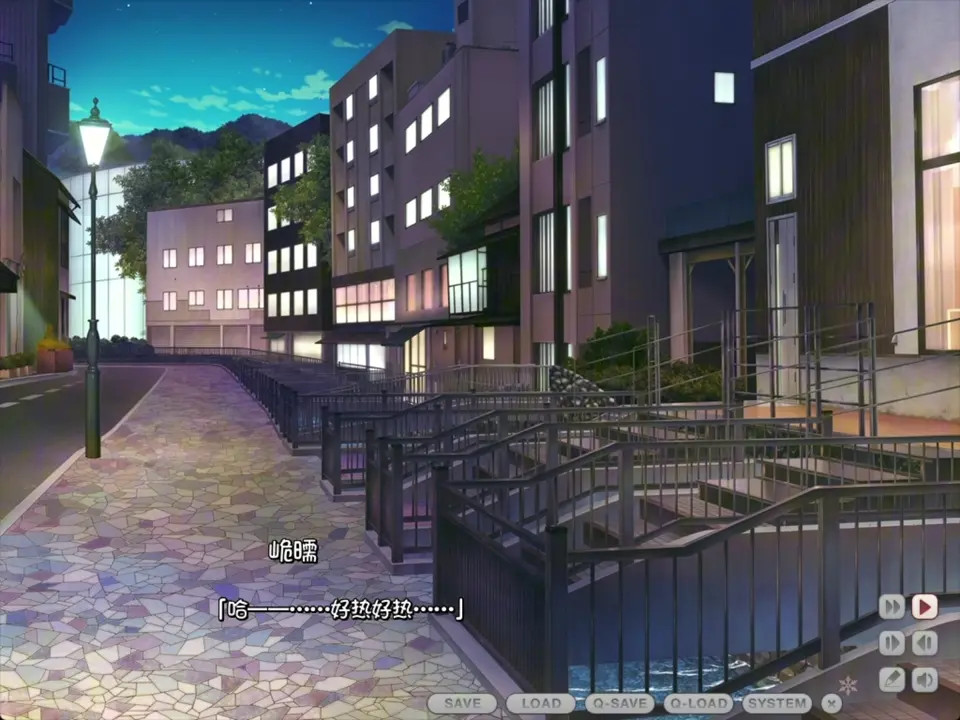 Amakano ~Second Season+ ~ Honami Future Episode 2