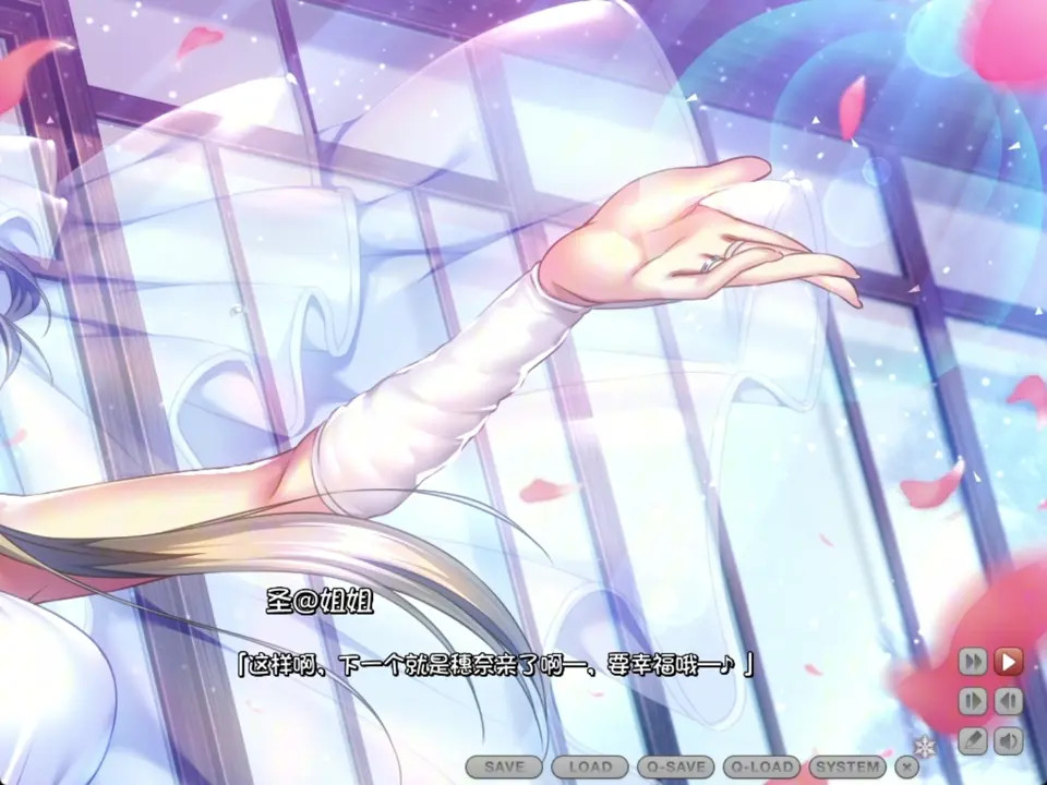 Amakano ~Second Season+ ~ Honami Future Episode 1