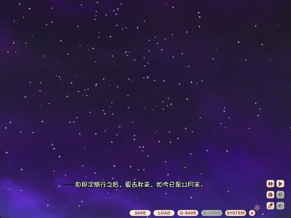 Amakano ~Second Season+ ~ Kanade Future Episode 1