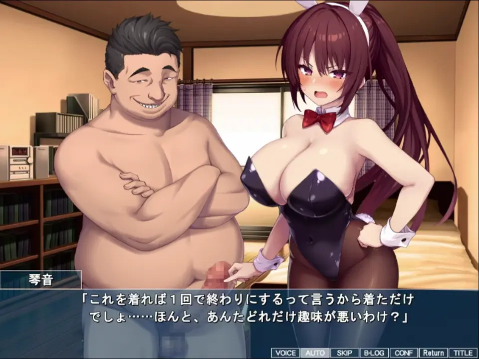 Kotoneiro - Bunny!