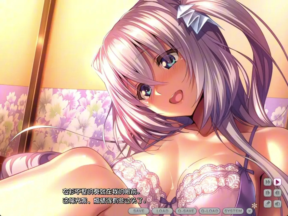 Amakano ~Second Season+ ~ Kanade Future Episode 2