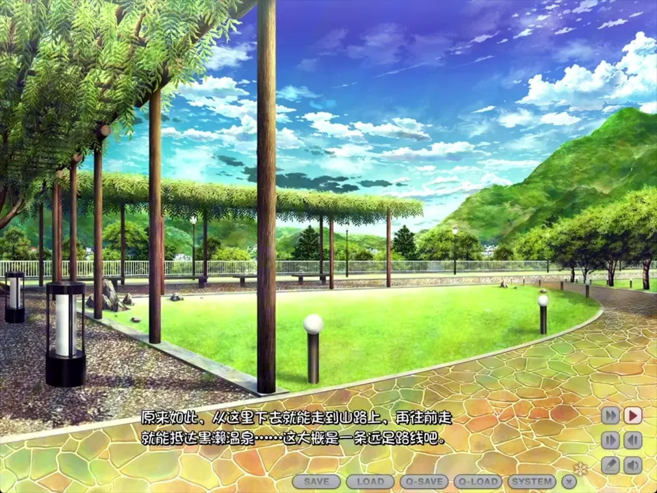 Amakano ~Second Season+ ~ Kanade Summer Episode 2