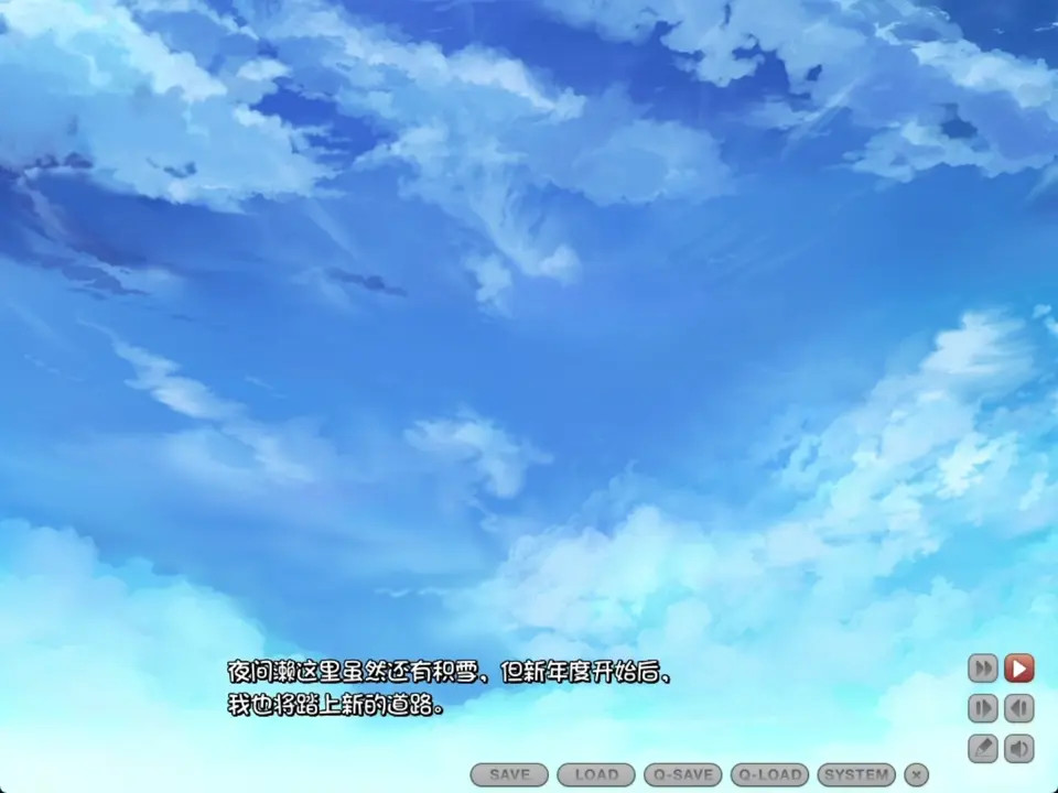 Amakano ~Second Season+ ~ Kanade Summer Episode 1
