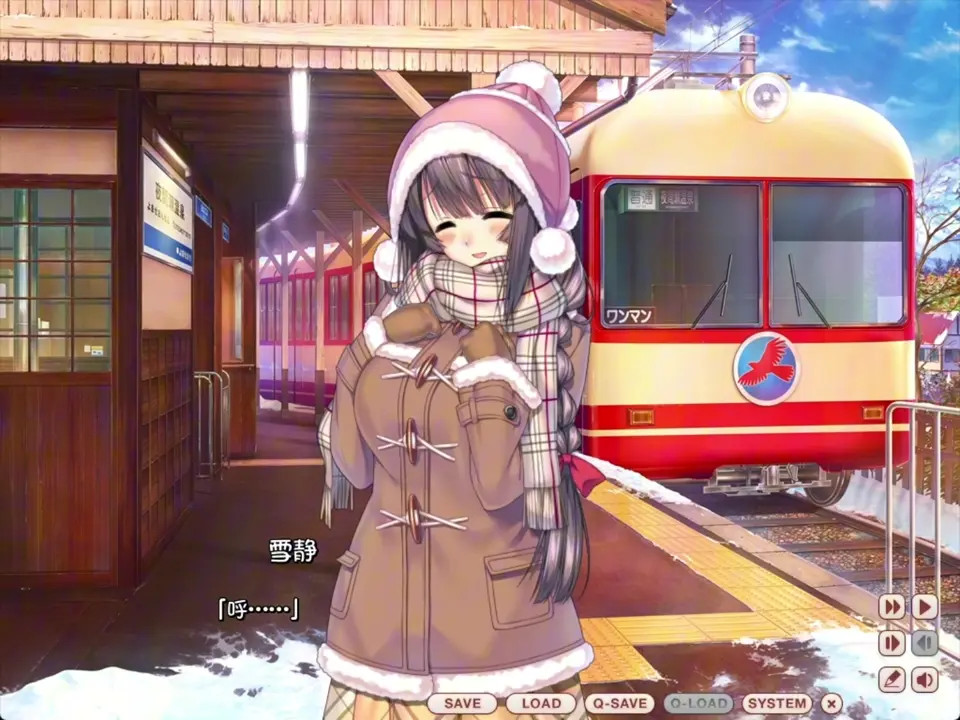 Amakano ~Second Season+ ~ Yuzuka Future Episode 1