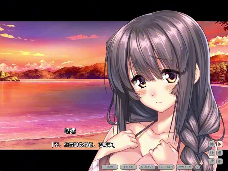 Amakano ~Second Season+ ~ Yuzuka Summer Episode 3