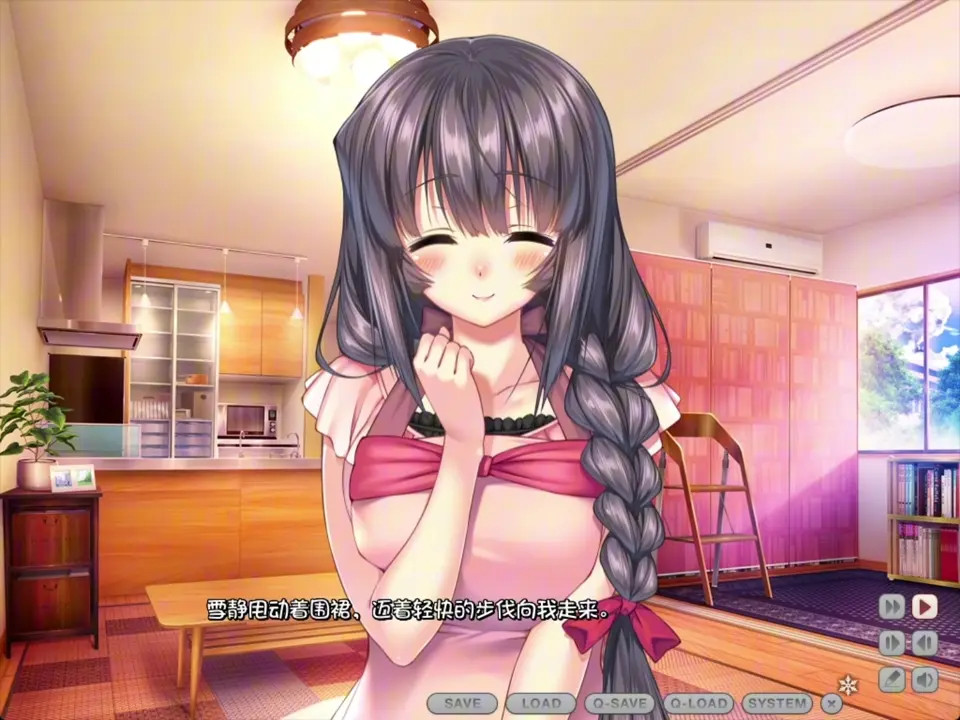 Amakano ~Second Season+ ~ Yuzuka Summer Episode 2
