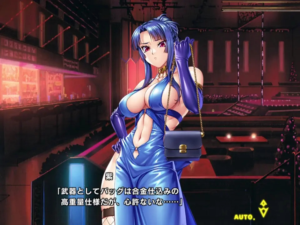 Night Banquet Stiffness Yatsu Murasaki 1