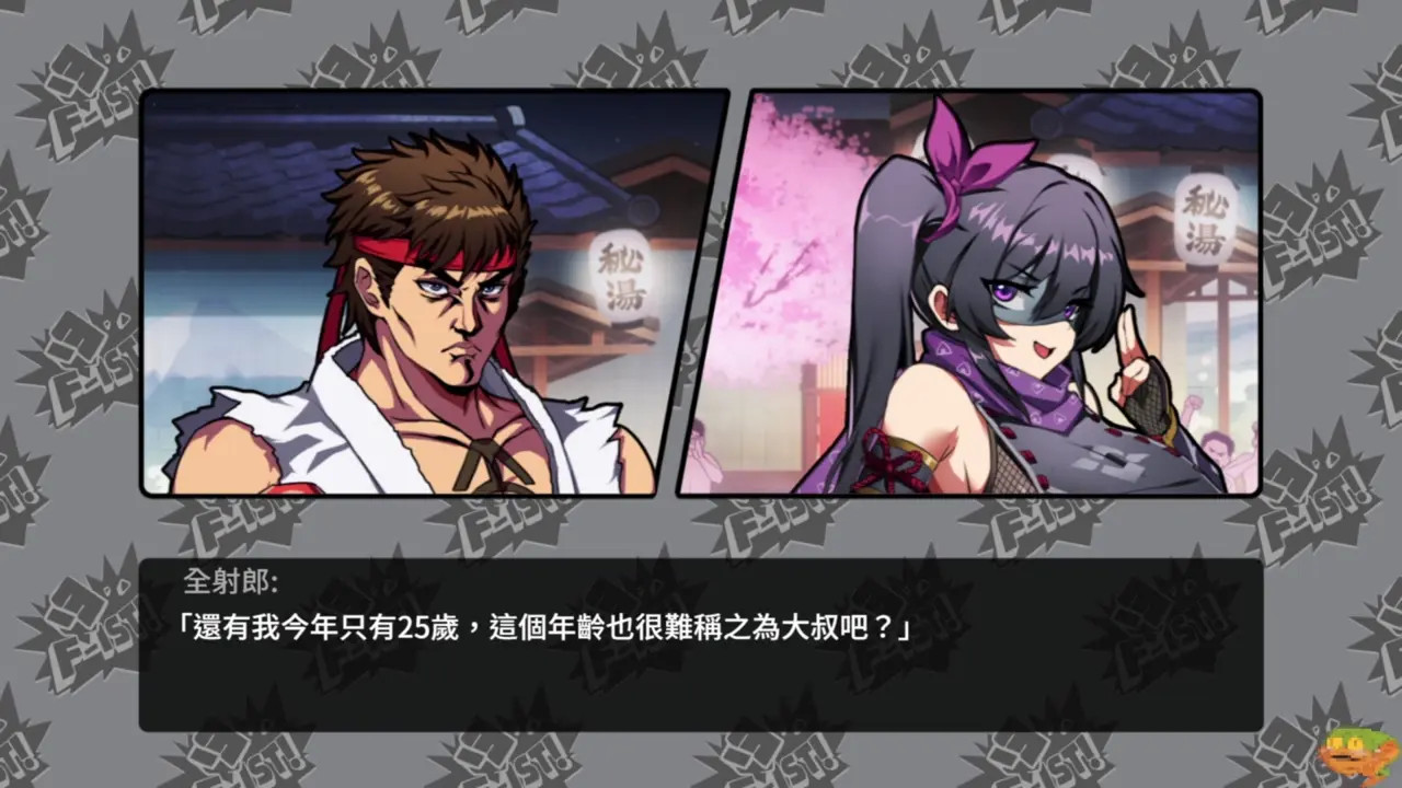 【Waifu_Fighter】Part03