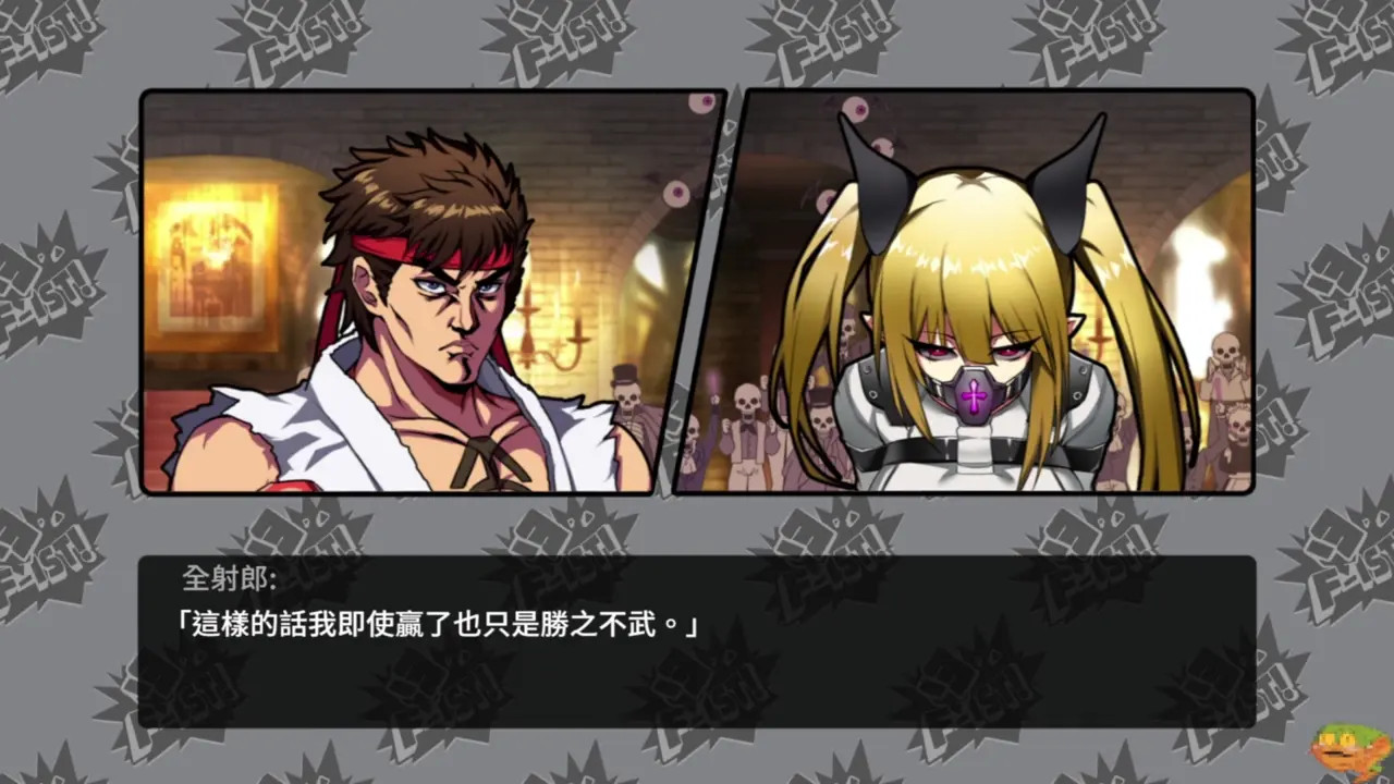 【Waifu_Fighter】Part04