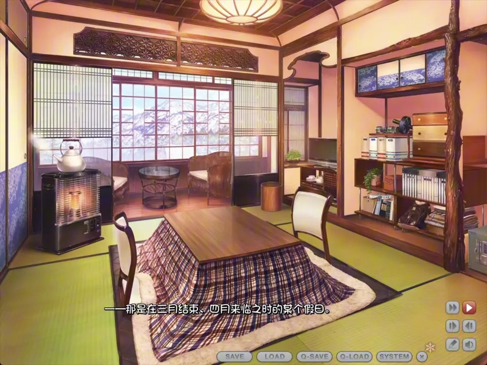 Amakano ~Second Season+ ~ Ruika Summer Episode 1