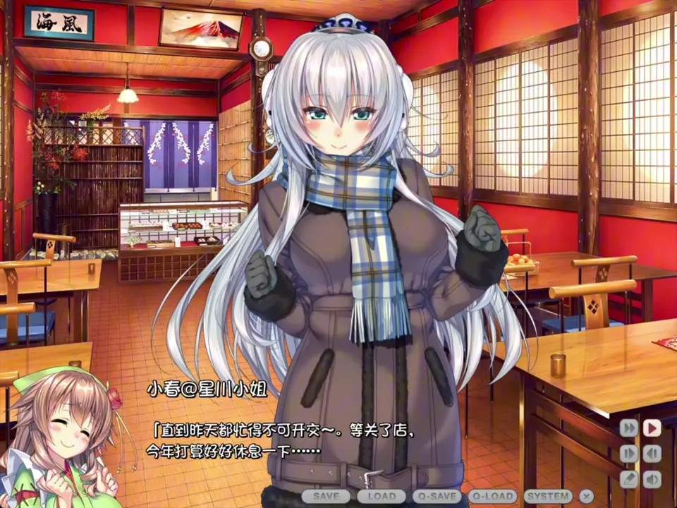 Amakano ~Second Season+ ~ Ruika Future Episode 3