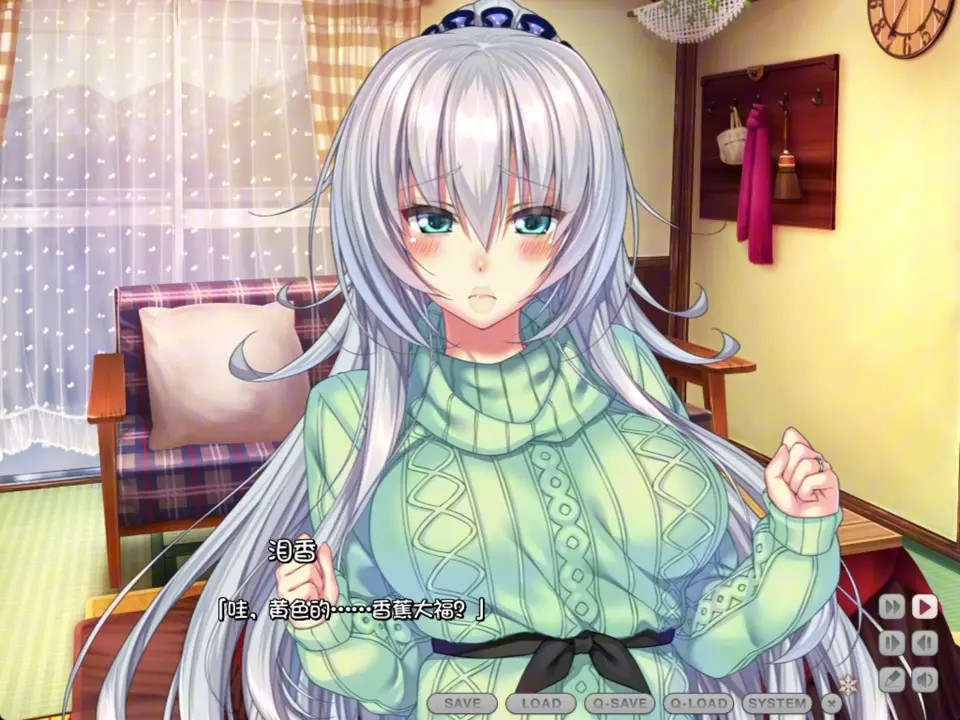 Amakano ~Second Season+ ~ Ruika Future Episode 2