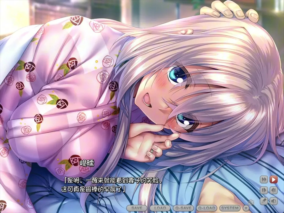 Amakano ~Second Season+ ~ Kanade APPEND