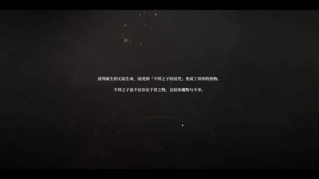 [gameplay]Sinsister2