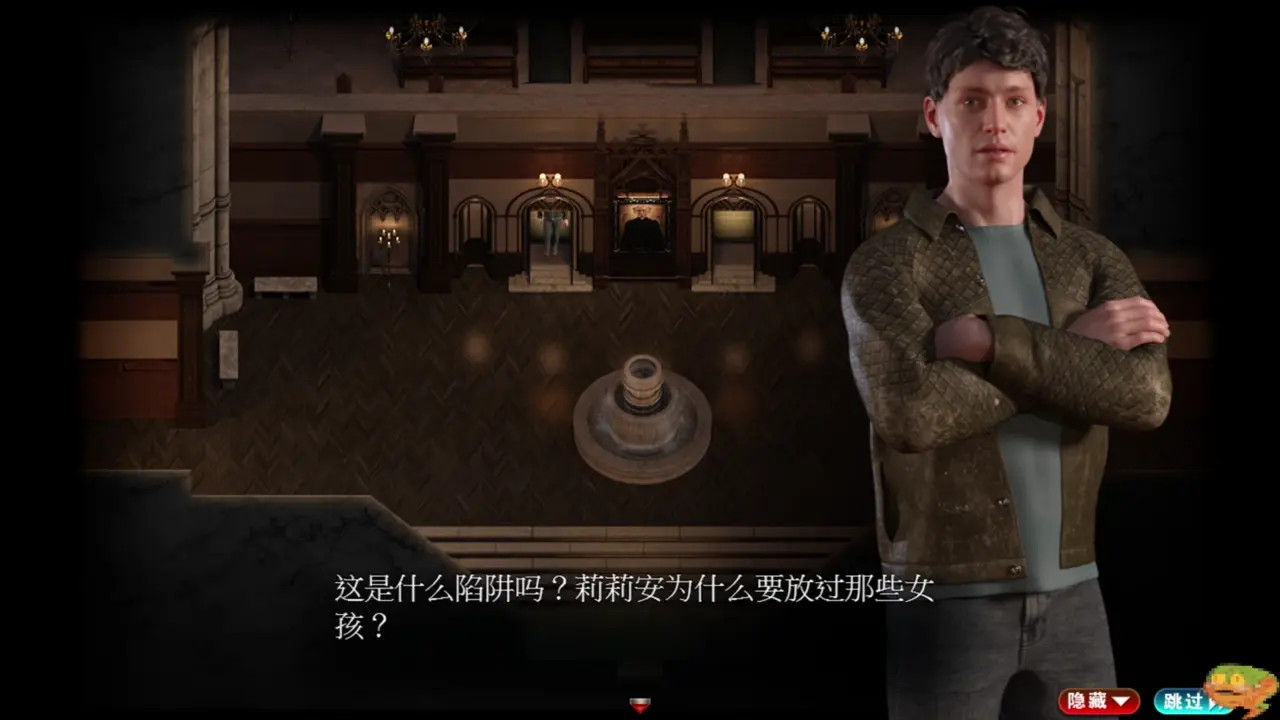 【TheGenesisOrder】Part35