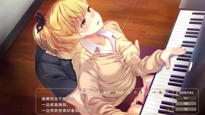 Toriko no Yugami~Ondai Sotsu no Moto Utahime ga Hibikaseru Midara na Nakigoe~Kyouko 6