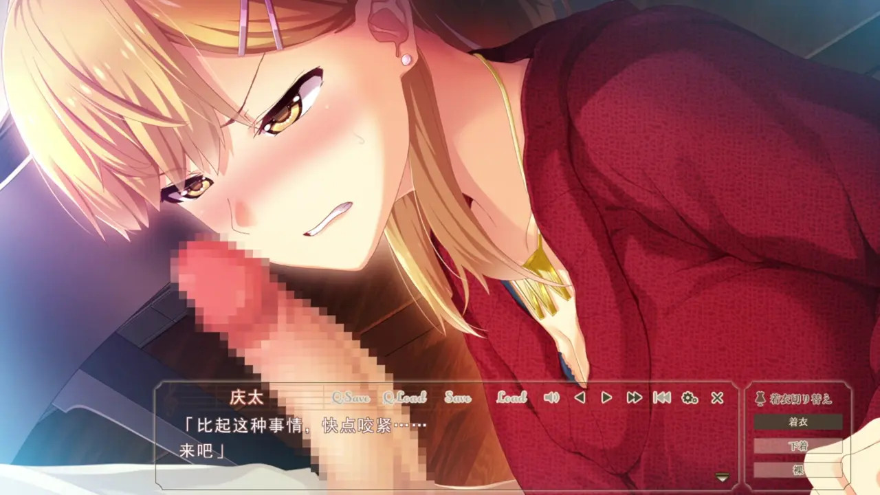 Toriko no Yugami~Ondai Sotsu no Moto Utahime ga Hibikaseru Midara na Nakigoe~Kyouko 2