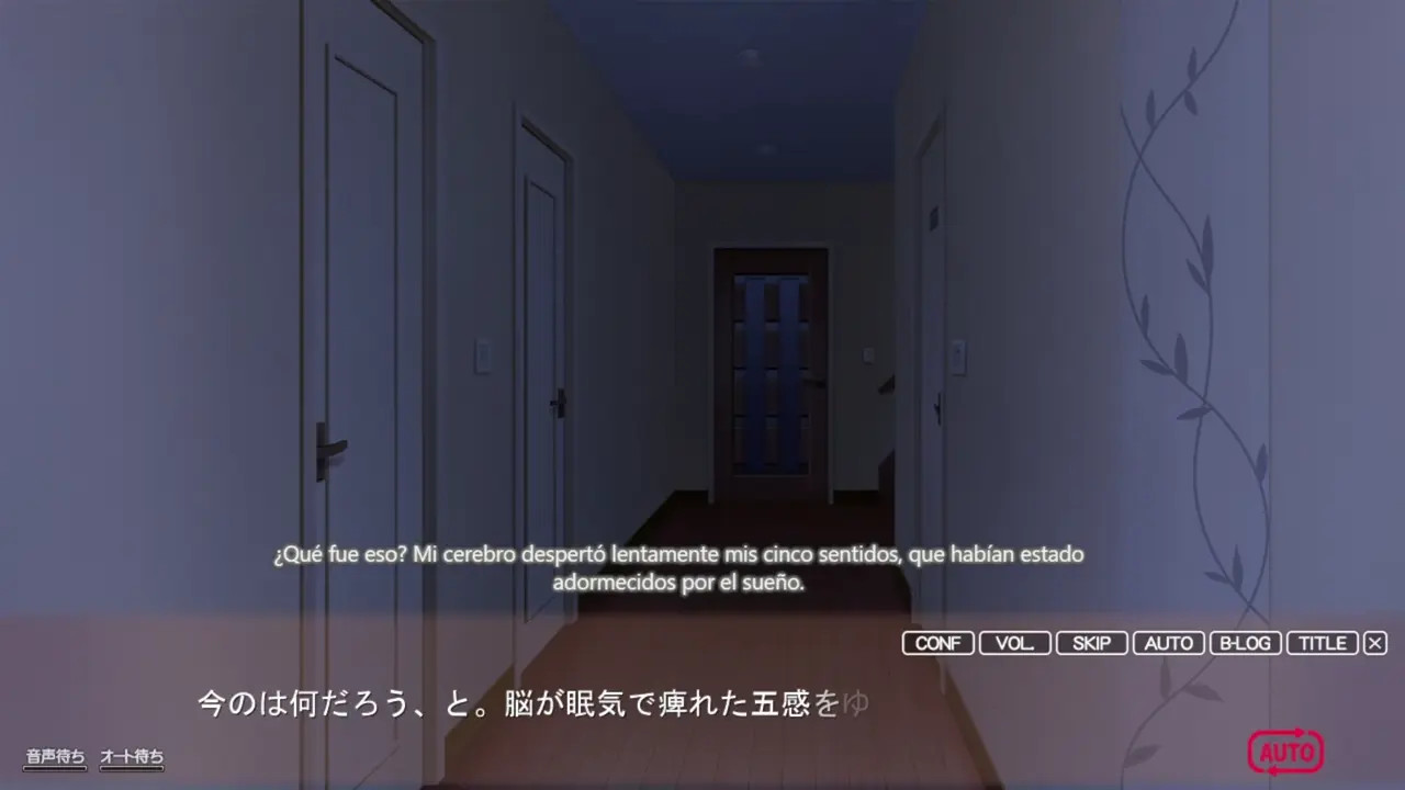 Kabe no Mukou no Tsuma no Koe 2 Part 1