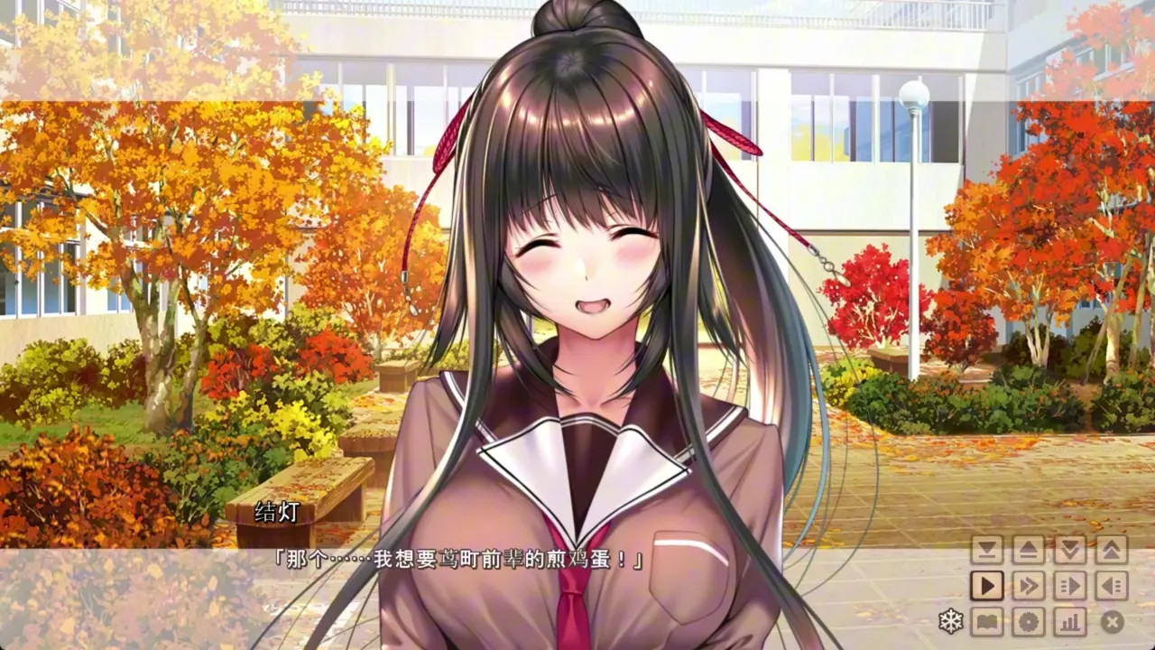 Amakano 2 ~Perfect Edition ~ Yuuhi 3