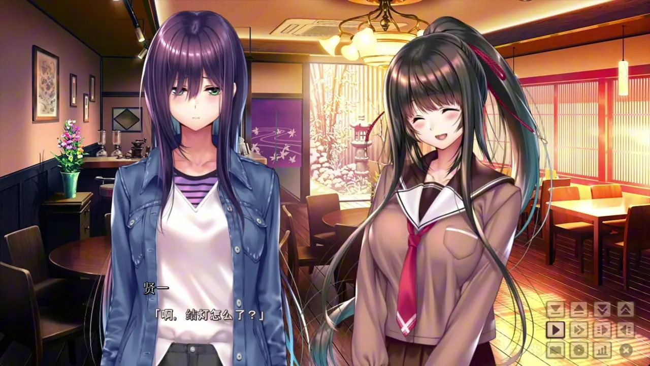 Amakano 2 ~Perfect Edition ~ Yuuhi 5