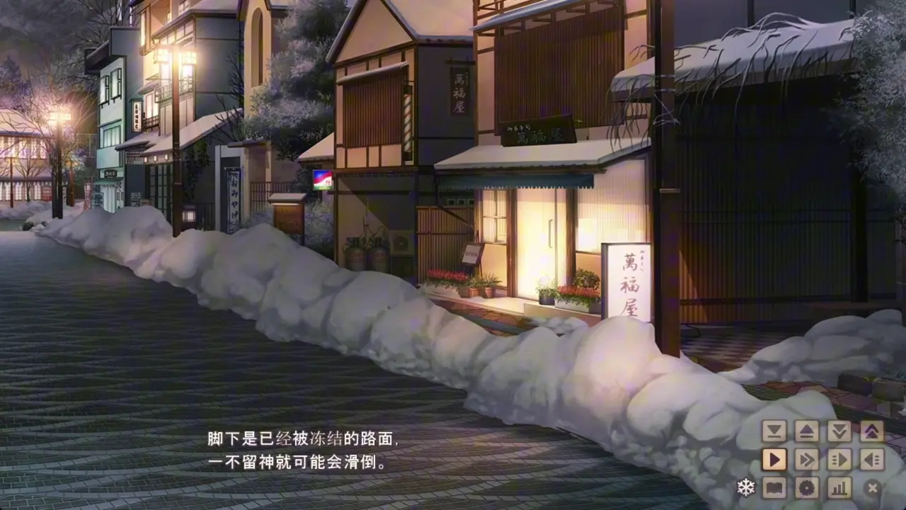 Amakano 2 ~Perfect Edition ~ Yuuhi 7