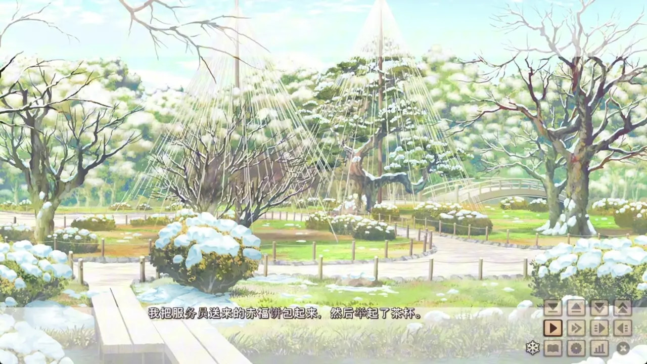 Amakano 2 ~Perfect Edition ~ Yuuhi 8