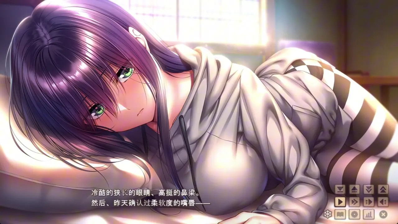 Amakano 2 ~Perfect Edition ~ Rei 2