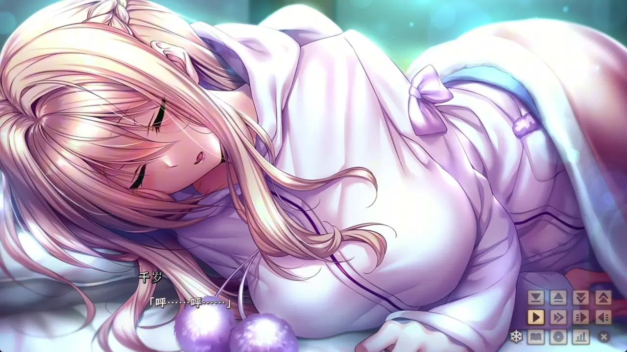 Amakano 2 ~Perfect Edition ~ Chitose 4