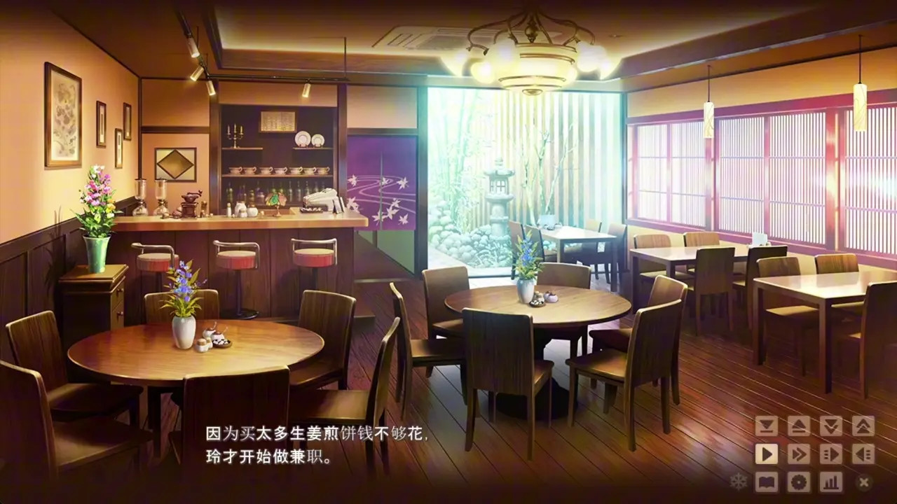 Amakano 2 ~Perfect Edition ~ Rei 4