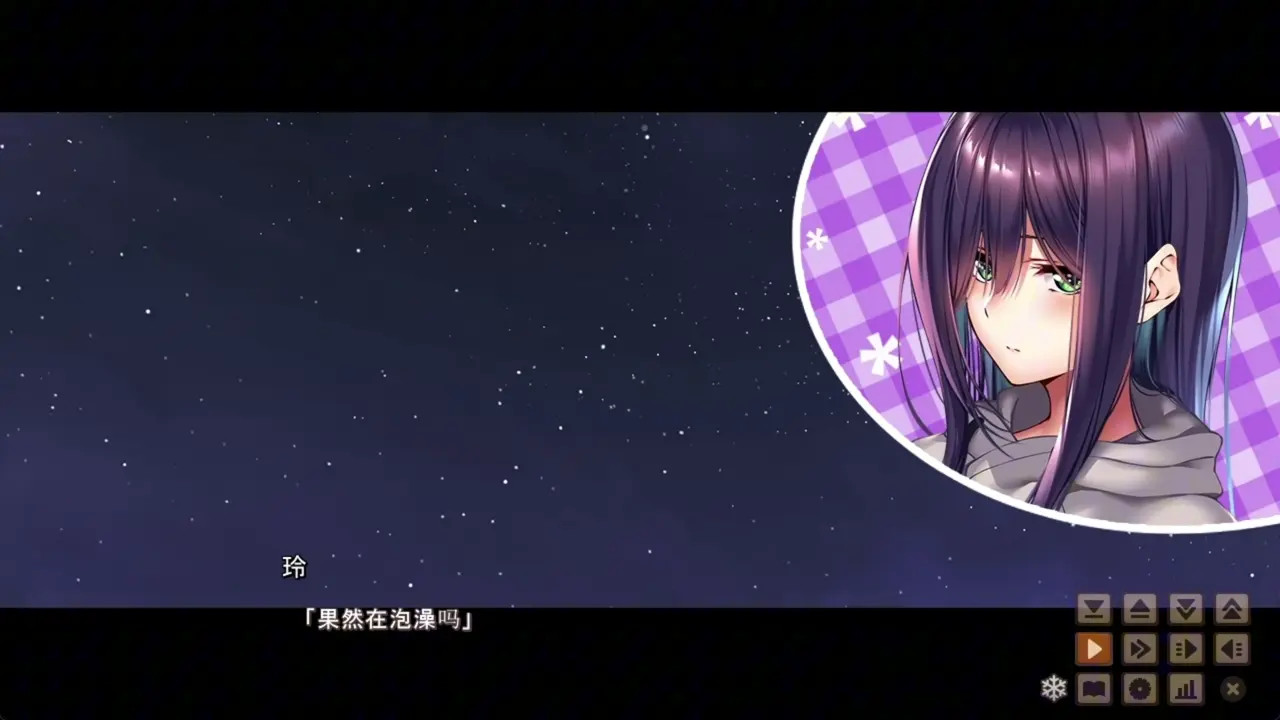 Amakano 2 ~Perfect Edition ~ Rei 1