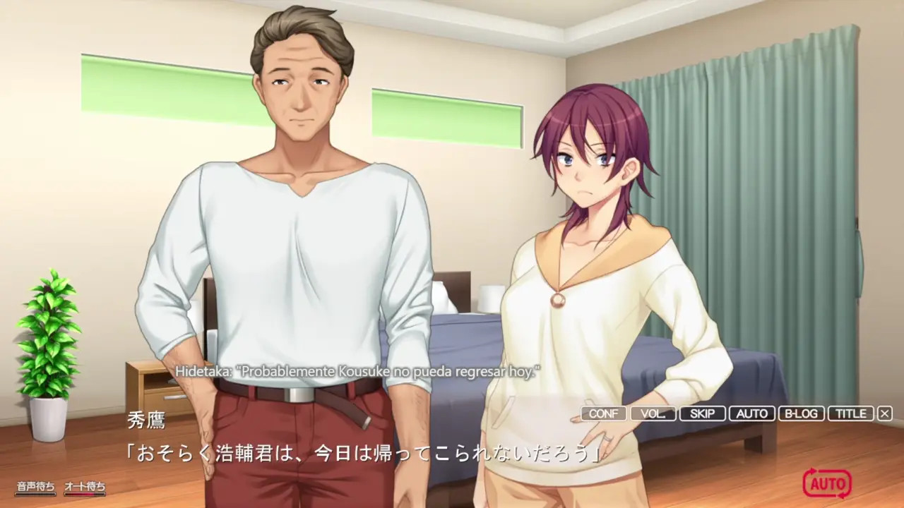 Kabe no Mukou no Tsuma no Koe 2 (Chinatsu View) Part 7