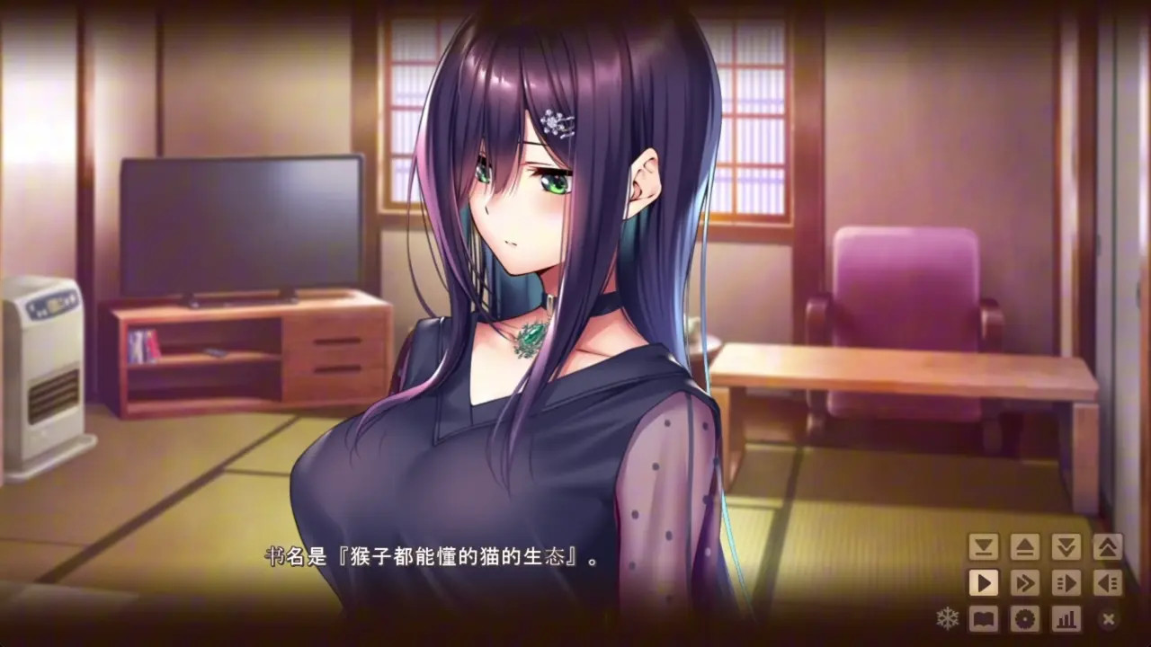 Amakano 2 ~Perfect Edition ~ Rei 5