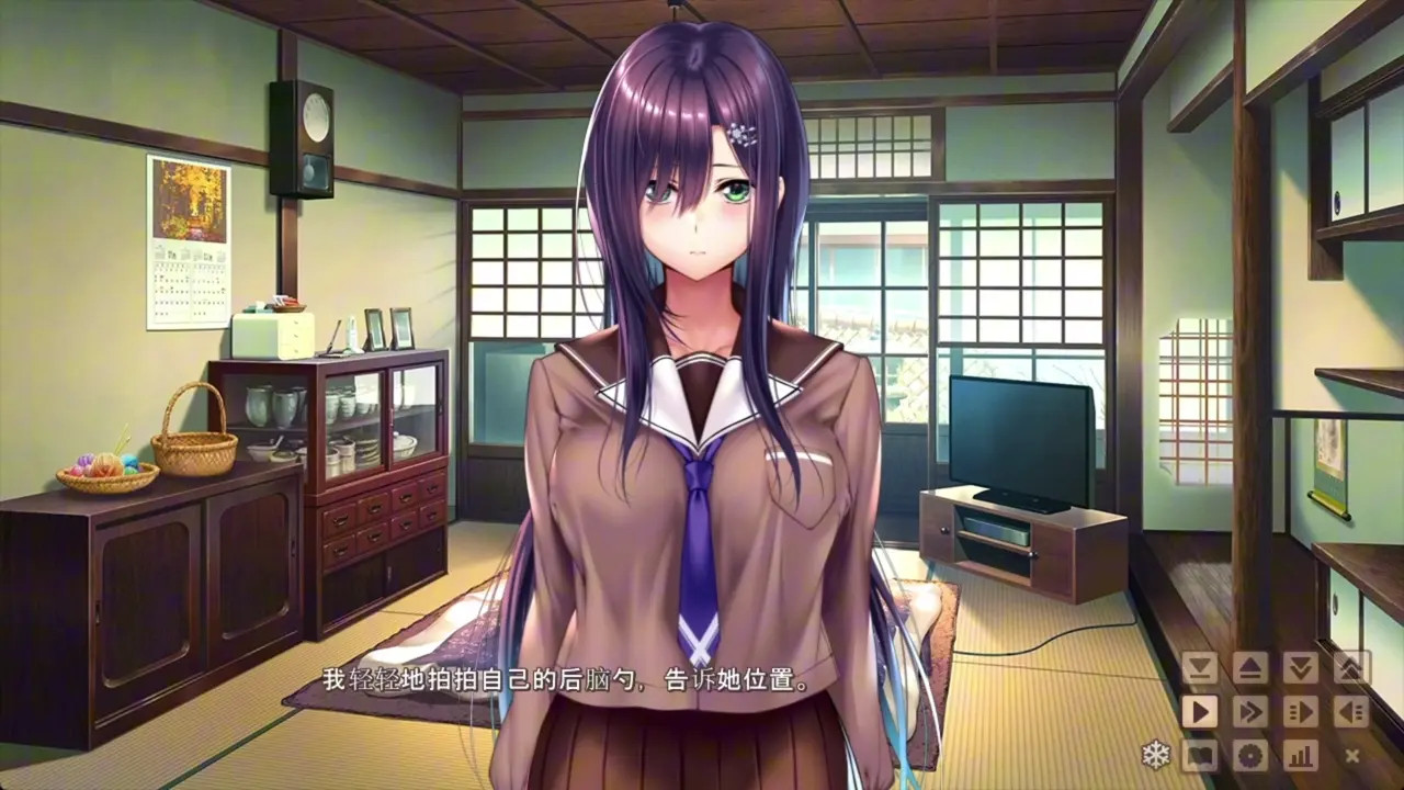 Amakano 2 ~Perfect Edition ~ Rei 6