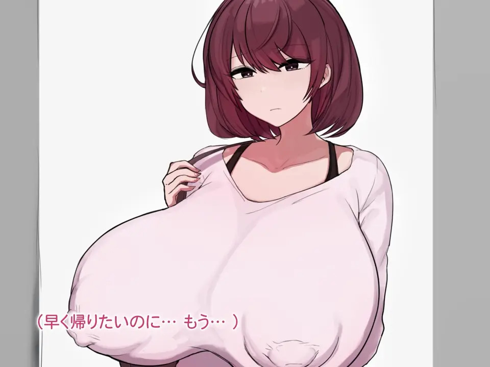 催○でキモおっさんに孕まされちゃうお姉さん♡ モーションアニメ