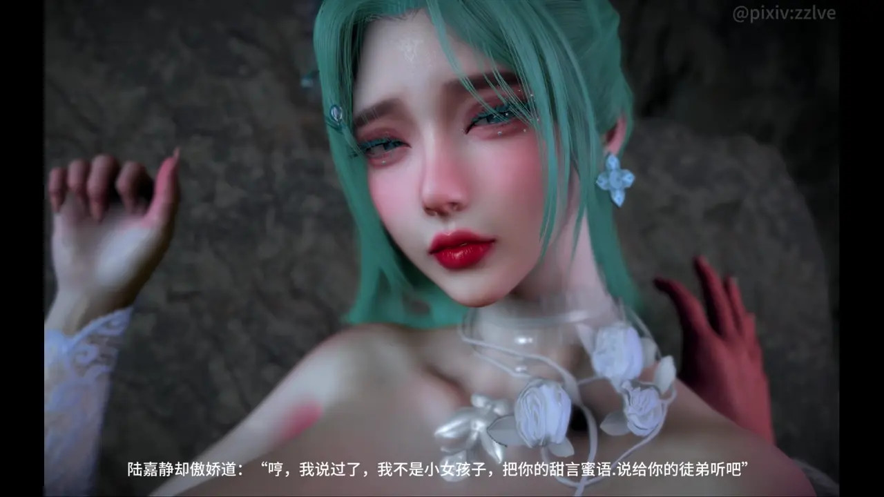 lozlfve The Fairy of Qiong 15 Part 2