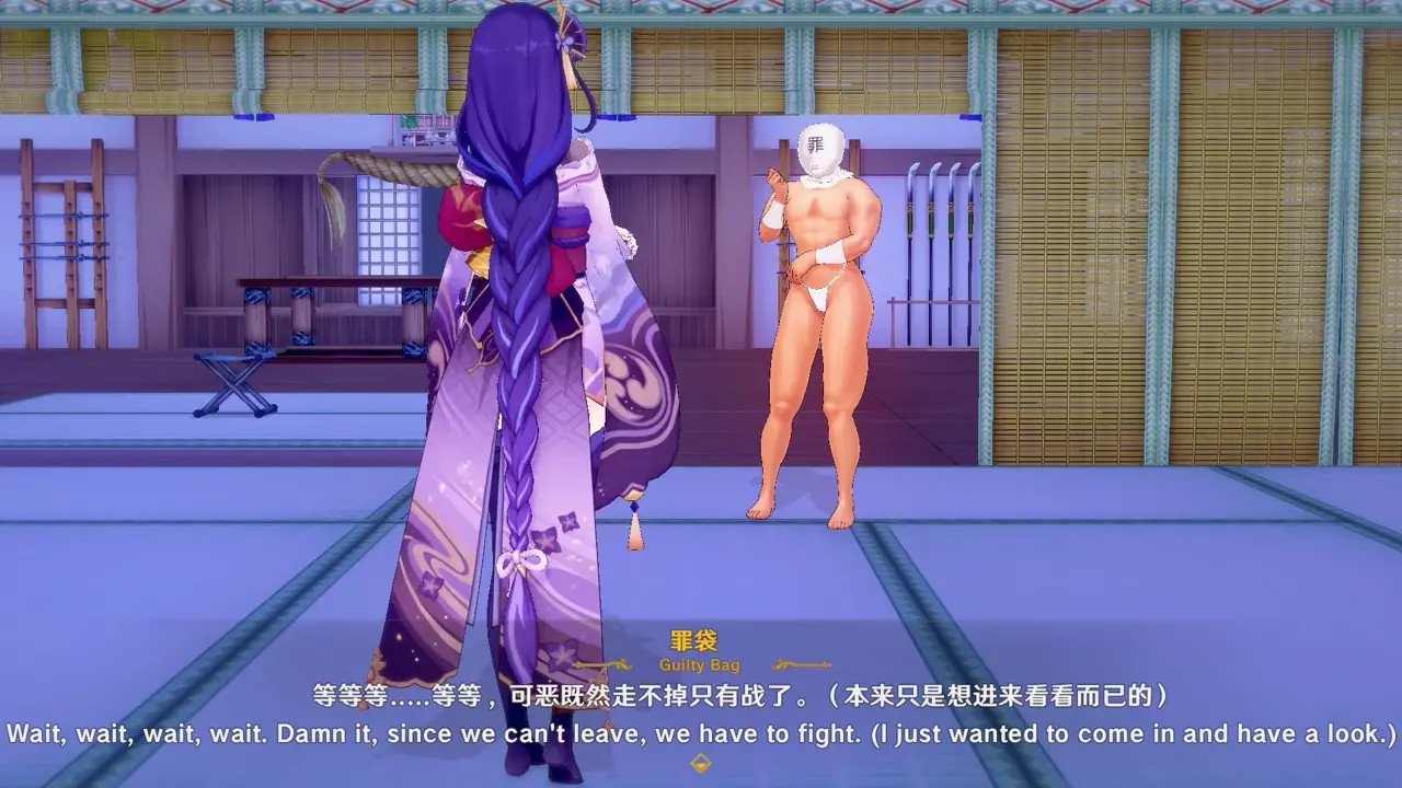 Genshin Impact - Raiden Shogun falls into sexual desire