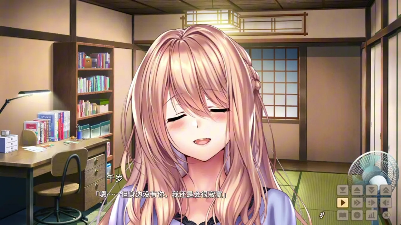 Amakano 2+ ~ Student Adoration Chapter ~Chitose 5