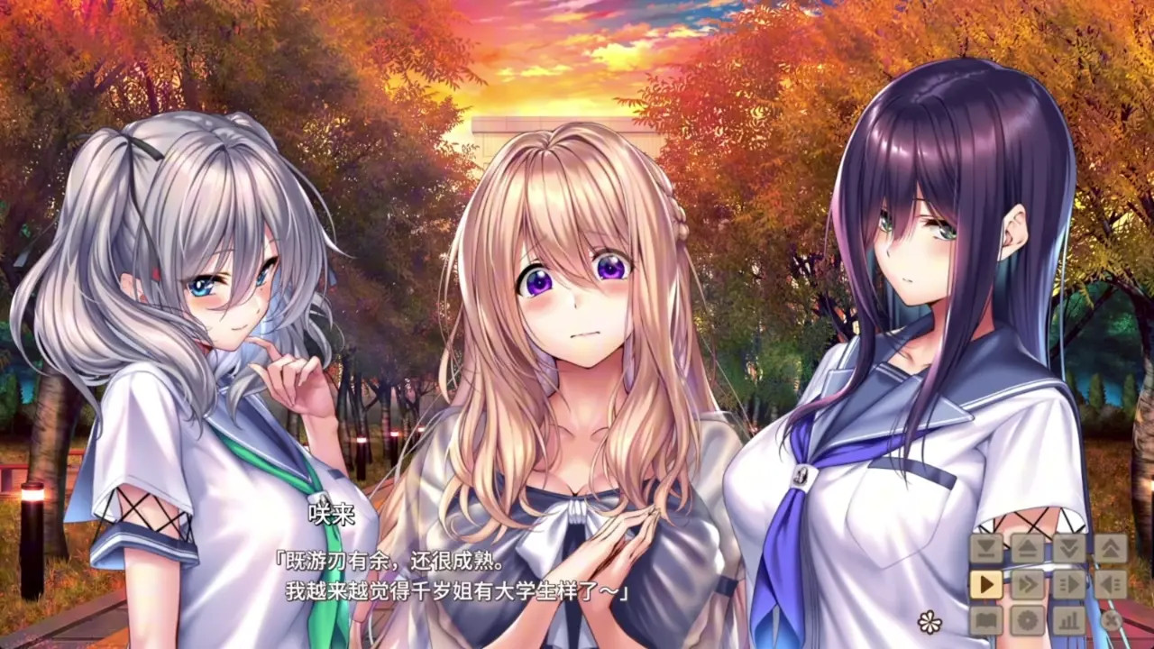 Amakano 2+ ~ Student Adoration Chapter ~Chitose 2
