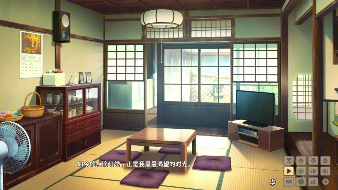 Amakano 2+ ~ Newlywed Love Chapter ~Yuuhi 2