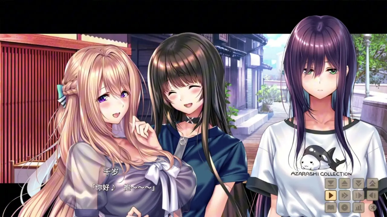 Amakano 2+ ~ Newlywed Love Chapter ~Yuuhi 3