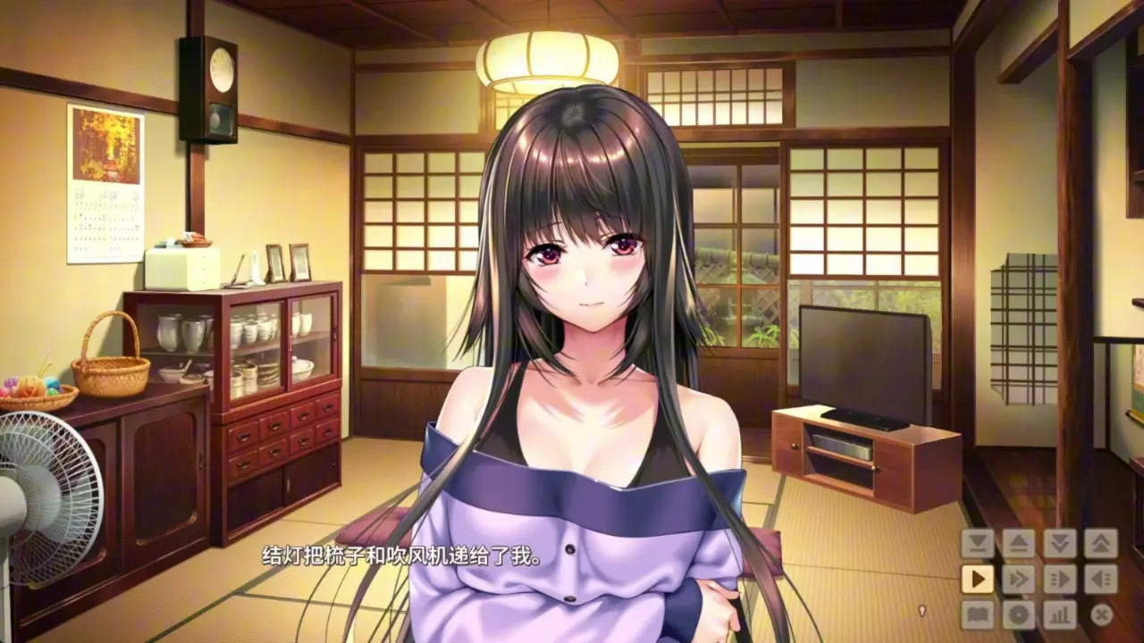 Amakano 2+ ~ Newlywed Love Chapter ~Yuuhi 1