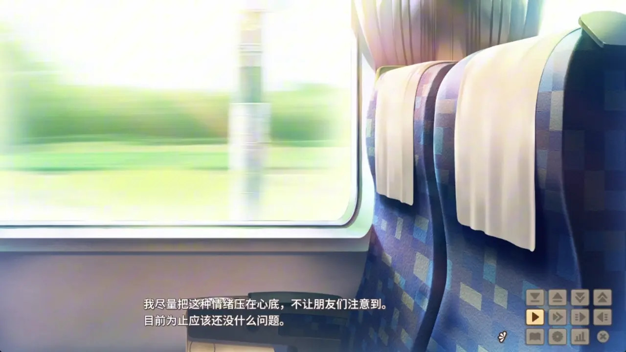 Amakano 2+ ~ Student Pure Love Chapter ~Yuuhi 5